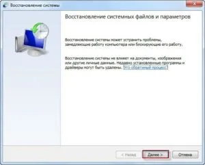 Чорний екран після завантаження windows 7, 8, 10 - що робити, не запускається робочий стіл або explorer (після) Чорний екран після завантаження windows 7, 8, 10 - що робити, не запускається робочий стіл або explorer