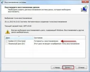 Чорний екран після завантаження windows 7, 8, 10 - що робити, не запускається робочий стіл або explorer (чорний екран при завантаженні windows 7) Чорний екран після завантаження windows 7, 8, 10 - що робити, не запускається робочий стіл або explorer