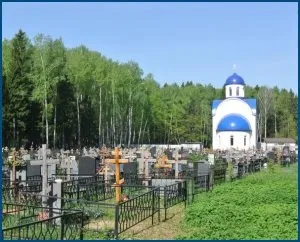 Чин літії про покійних, сім'я і віра (нині повсякчас повіки) Чин літії про покійних, сім'я і віра