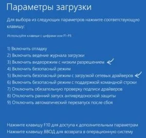 Чорний екран після завантаження windows 7, 8, 10 - що робити, не запускається робочий стіл або explorer (завантаження) Чорний екран після завантаження windows 7, 8, 10 - що робити, не запускається робочий стіл або explorer