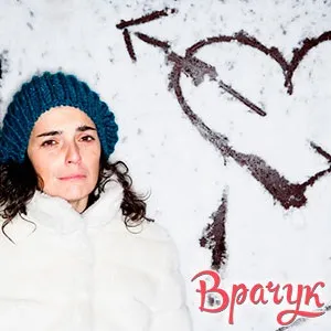 Що робити якщо болить душа (душа) Що робити якщо болить душа