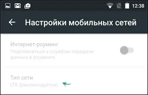 Швидко розряджається батарея смартфона на андроїд (батарея) Швидко розряджається батарея смартфона на андроїд