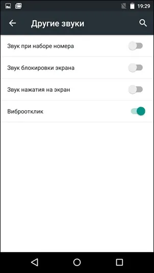 Швидко розряджається батарея смартфона на андроїд (на андроїд) Швидко розряджається батарея смартфона на андроїд