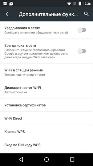 Швидко розряджається батарея смартфона на андроїд (батарея) Швидко розряджається батарея смартфона на андроїд