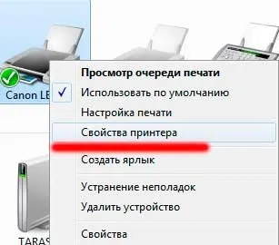 Що робити якщо принтер не друкується
