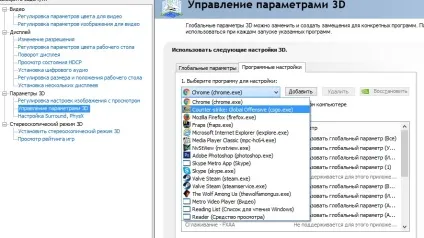 Що робити, якщо лагает cs go, це cs, крихітко! (Виділяє гри оперативної) Що робити, якщо лагает cs go, це cs, крихітко!