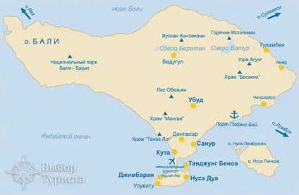 Чим зайнятися на балі (bali) - чим займаються на балі (зайнятися) Чим зайнятися на балі (bali) - чим займаються на балі