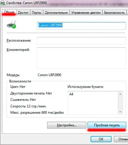Що робити якщо принтер не друкується