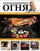 Що таке техаське барбекю, продукти та інгредієнти на (техаське) Що таке техаське барбекю, продукти та інгредієнти на