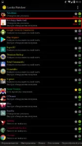 Що таке lucky patcher і як ним користуватися (вибираємо «Меню патчів») Що таке lucky patcher і як ним користуватися