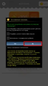 Що таке lucky patcher і як ним користуватися (patcher) Що таке lucky patcher і як ним користуватися