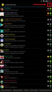 Що таке lucky patcher і як ним користуватися (гайд) Що таке lucky patcher і як ним користуватися