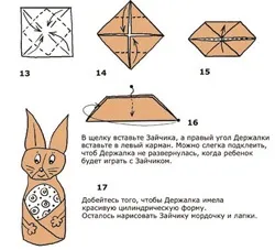 Робимо з паперу машину, кораблик, літачок, конверт, хлопавку і троянду (машину) Робимо з паперу машину, кораблик, літачок, конверт, хлопавку і троянду