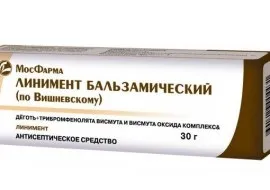 Далацин гель від прищів