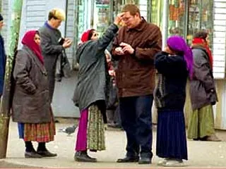 Циганський гіпноз і способи захисту (способи) Циганський гіпноз і способи захисту