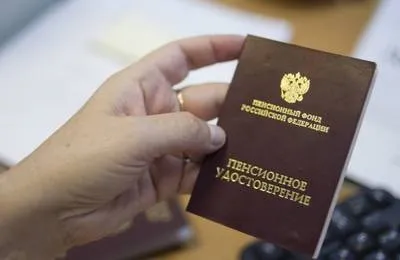 Що потрібно для оформлення пенсії