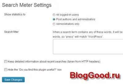 Що шукають у нас на блозі wordpress чарівний плагін search meter, блог костаневіча степана