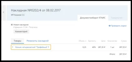Що таке довідка а і яке її призначення (довідка) Що таке довідка а і яке її призначення
