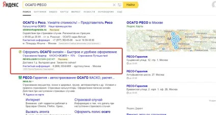 Що таке мінус-слова і як з ними працювати (таке) Що таке мінус-слова і як з ними працювати