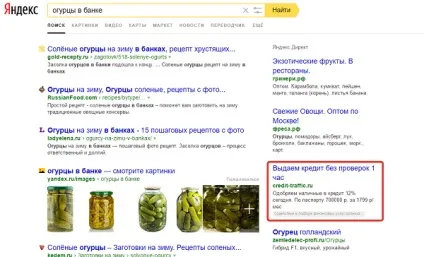 Що таке мінус-слова і як з ними працювати (мінус-слова Google AdWords) Що таке мінус-слова і як з ними працювати