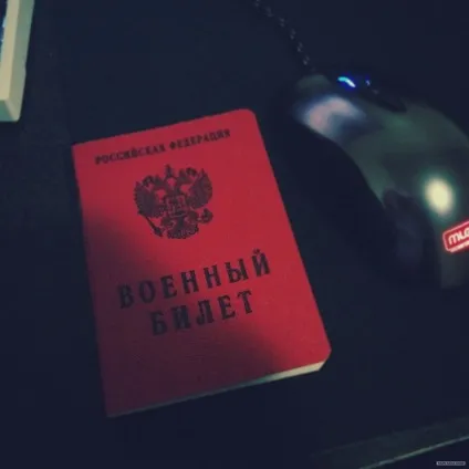 Що означає стаття 18б у військовому квитку - допомога отримання військового квитка (квитку) Що означає стаття 18б у військовому квитку - допомога отримання військового квитка