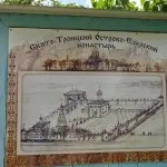 Дивеево - святі місця, легким на підйом