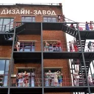 Дизайн-завод «флакон»