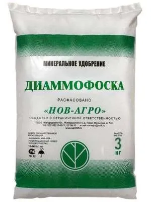 Діамофоска застосування добрива склад, ціна, норми внесення - відео - «все до дрібниць» (склад) Діамофоска застосування добрива склад, ціна, норми внесення - відео - «все до дрібниць»