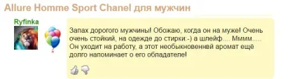 Духи Шанель (chanel) найпопулярніші аромати (духи Шанель ціна) Духи Шанель (chanel) найпопулярніші аромати