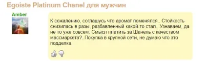 Духи Шанель (chanel) найпопулярніші аромати (духи Шанель) Духи Шанель (chanel) найпопулярніші аромати