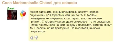 Духи Шанель (chanel) найпопулярніші аромати (аромати) Духи Шанель (chanel) найпопулярніші аромати