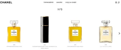 Духи Шанель (chanel) найпопулярніші аромати (духи) Духи Шанель (chanel) найпопулярніші аромати