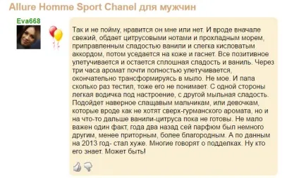 Духи Шанель (chanel) найпопулярніші аромати (популярні) Духи Шанель (chanel) найпопулярніші аромати