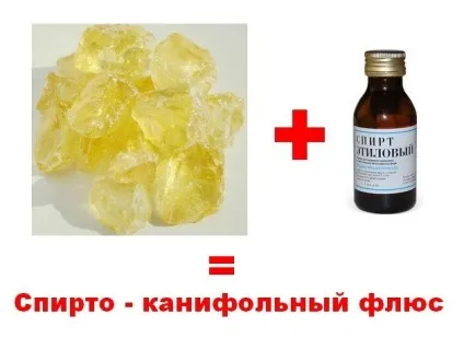 Для чого потрібна каніфоль при пайку (Даний витратний матеріал) Для чого потрібна каніфоль при пайку