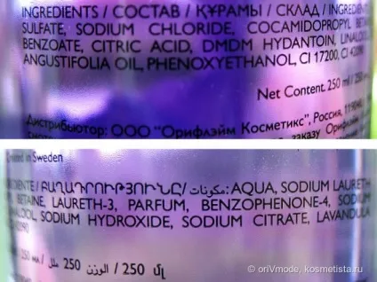 Для чистого розслаблення гель для душу «лаванда» oriflame love nature shower gel relaxing lavender (уходовая косметика) Для чистого розслаблення гель для душу «лаванда» oriflame love nature shower gel relaxing lavender
