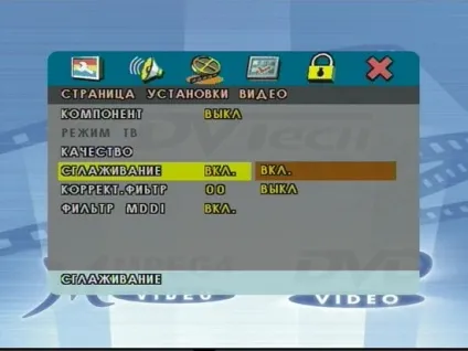 Dvtech d630 або що таке якісний dvd програвач - огляди і тести (dvtech) Dvtech d630 або що таке якісний dvd програвач - огляди і тести