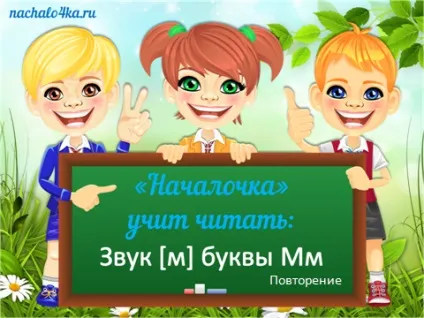 Домашня школа
