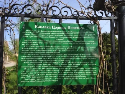 Дивеево - святі місця, легким на підйом