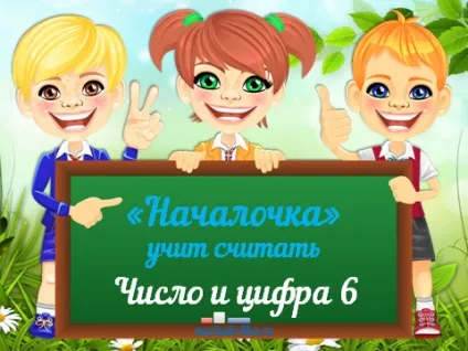 Домашня школа