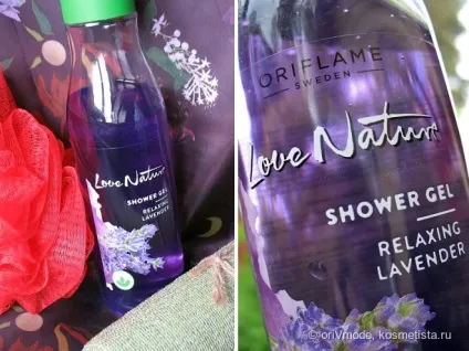 Для чистого розслаблення гель для душу «лаванда» oriflame love nature shower gel relaxing lavender (мережева косметика) Для чистого розслаблення гель для душу «лаванда» oriflame love nature shower gel relaxing lavender