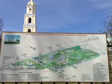 Дивеево - святі місця, легким на підйом