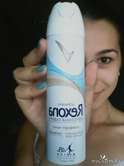 Для мене - найкращий! Rexona дезодорант аерозоль комфорт льону (мене) Для мене - найкращий! Rexona дезодорант аерозоль комфорт льону