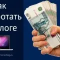 Євген вергус - «я блогер» і партнерки! Розлучення чи ні (вергус) Євген вергус - «я блогер» і партнерки! Розлучення чи ні