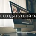 Євген вергус - «я блогер» і партнерки! Розлучення чи ні (евгений) Євген вергус - «я блогер» і партнерки! Розлучення чи ні