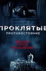 Фільми схожі на фільм пульс (2001) скачати або дивитися онлайн (2001) Фільми схожі на фільм пульс (2001) скачати або дивитися онлайн