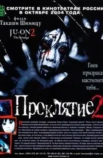 Фільми схожі на фільм пульс (2001) скачати або дивитися онлайн (фільм) Фільми схожі на фільм пульс (2001) скачати або дивитися онлайн