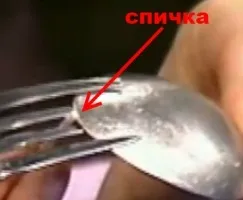 Фокуси із сірниками 1