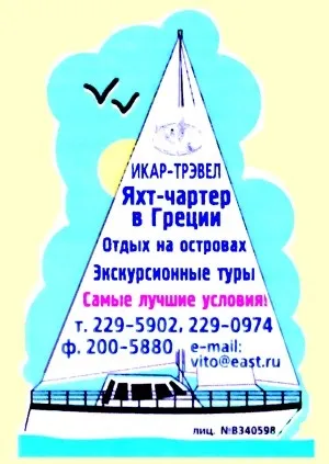 Форма реклами - якою вона має бути
