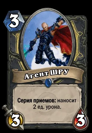 Гайд по класу маг hearthstone