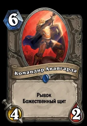Гайд по класу маг hearthstone